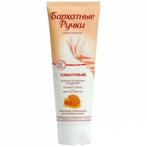 Kem dưỡng da tay Silky Hands mật ong Nga 80ml