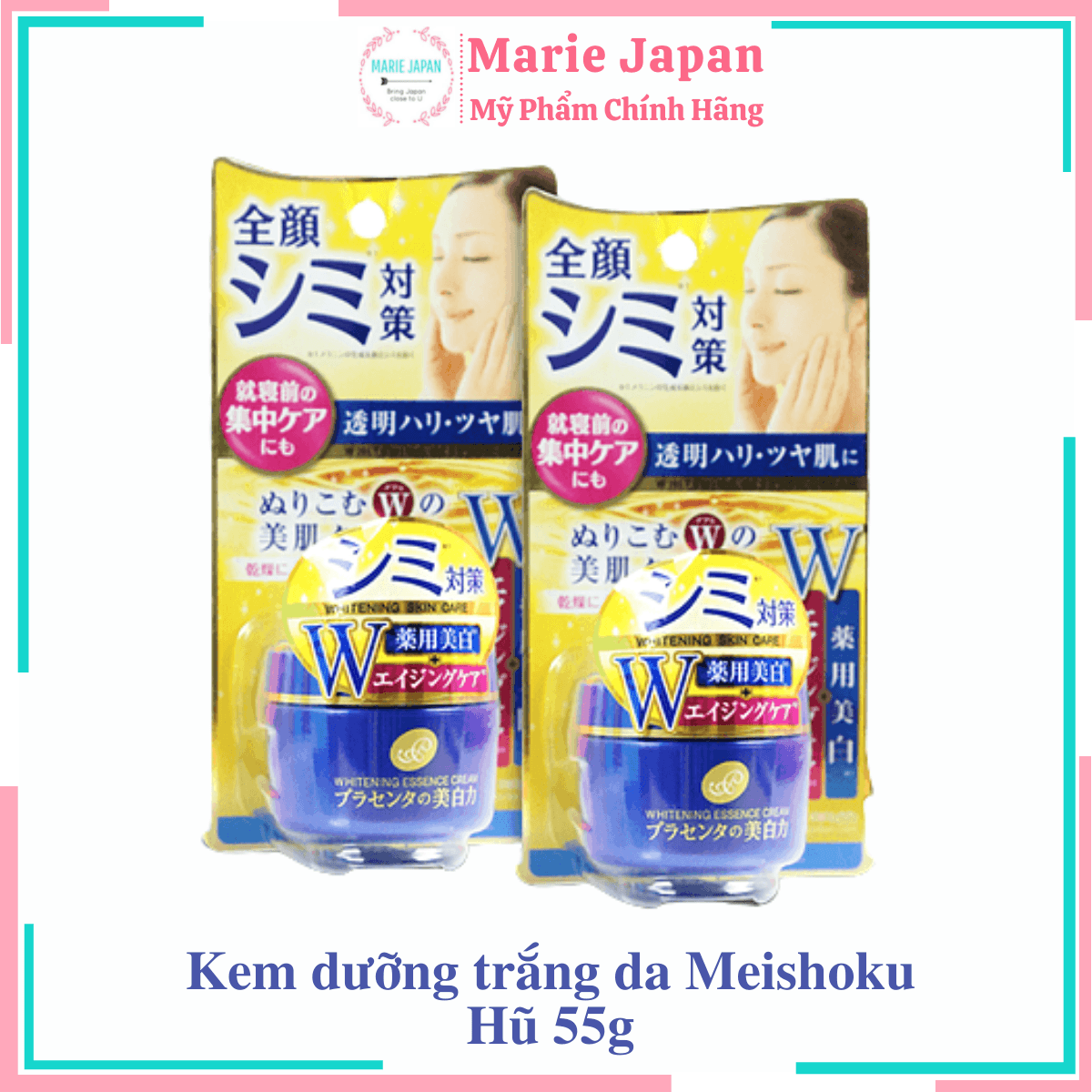 Kem dưỡng trắng da Meishoku Whitening Essence Cream 55g Nhật Bản